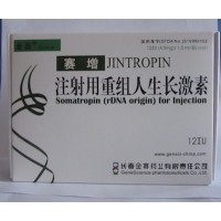 JINTROPIN Green Top 120ui GenSci 10 vials x 4mg Somatropin