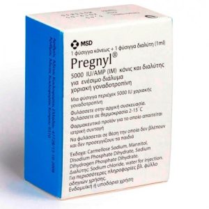 Pregnyl Greece